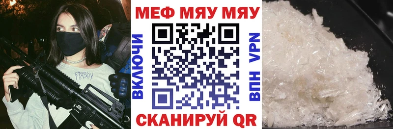 Что такое Чёрмоз OMG вход  КОКАИН  Галлюциногенные грибы  Меф мяу мяу  ГАШИШ 
