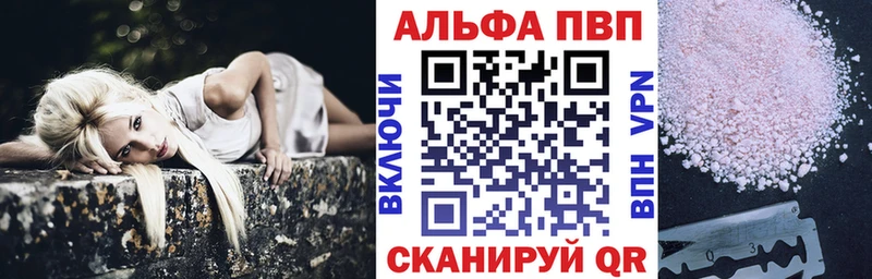 А ПВП мука Чёрмоз