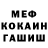 МЕТАДОН белоснежный Leslie Ramos