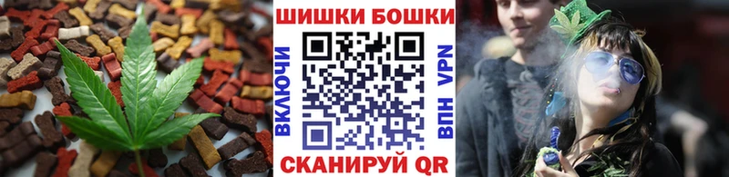 blacksprut ссылки  Чёрмоз  Печенье с ТГК конопля 