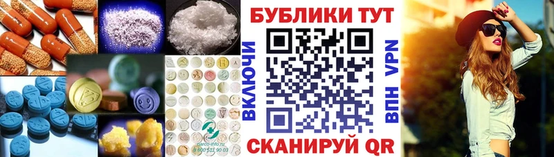 Ecstasy 250 мг  Чёрмоз 