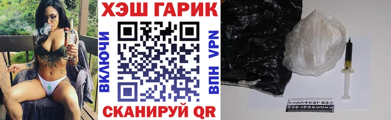 ГАШИШ VHQ  где купить наркоту  mega сайт  Чёрмоз 