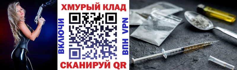 наркота  Чёрмоз  ГЕРОИН Афган 