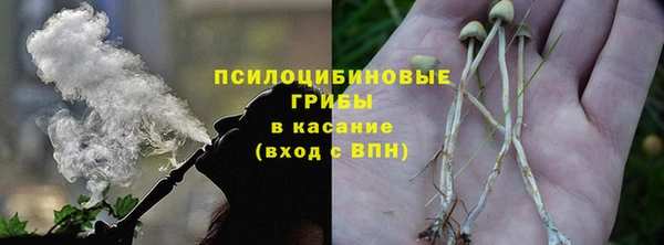 экстази Наволоки