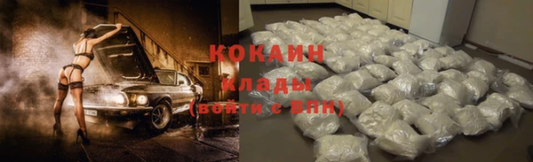 кокаин колумбия Алзамай