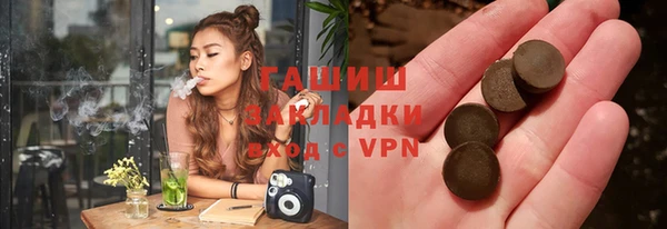 гидра Алексин