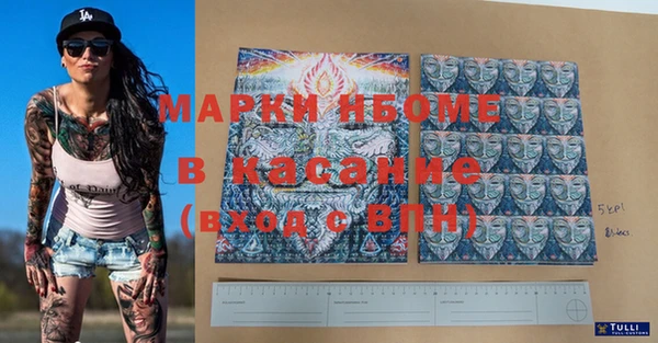 гидра Алексин