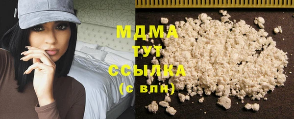 экстази Наволоки