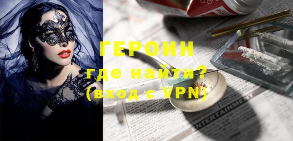 герыч Надым