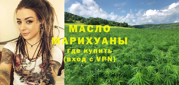 марихуана Навашино