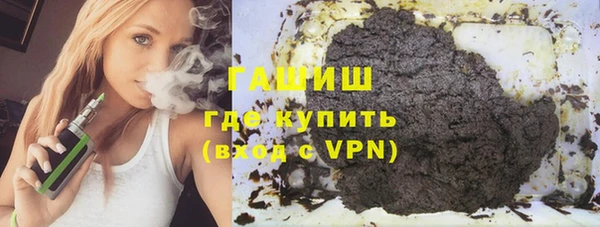 герыч Надым
