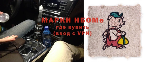 марихуана Навашино