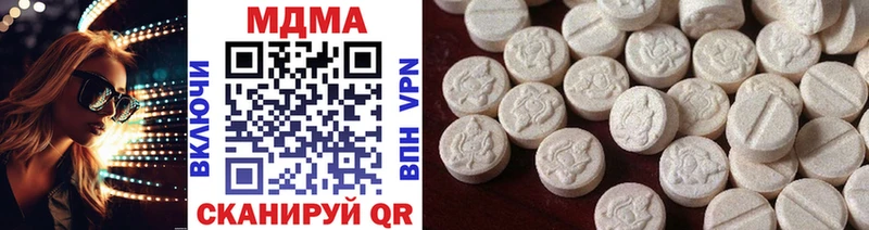 MDMA молли  как найти   Чёрмоз 