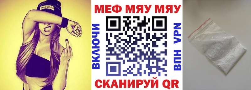 kraken маркетплейс  Чёрмоз  МЕФ мука 
