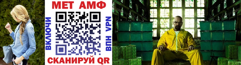 Метамфетамин винт  где купить наркоту  Чёрмоз 