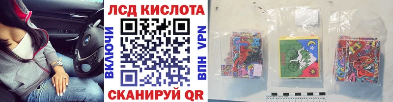 где продают   Чёрмоз  Марки NBOMe 1,8мг 