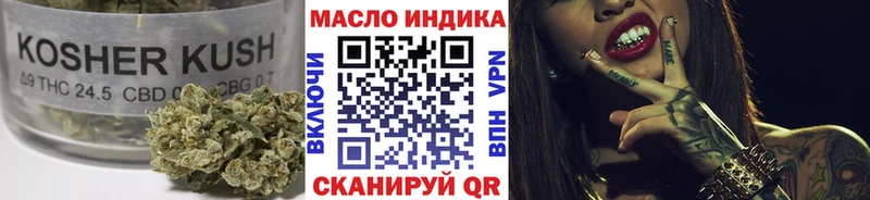 ТГК Wax  где можно купить   Чёрмоз 
